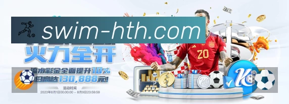 华体会中国