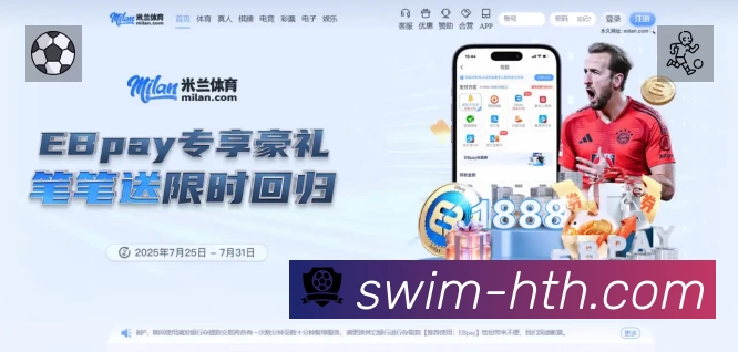 华体会中国 背景图